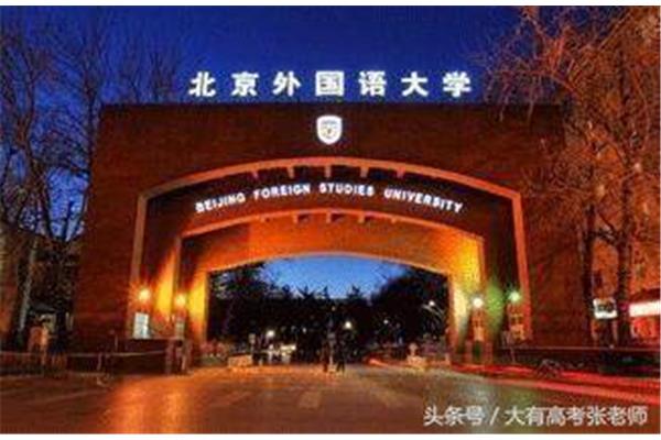 2 2大学入学要求,哪些大学有2加2留学项目?