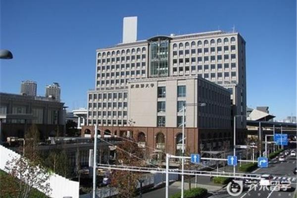 武藏野大学怎么样?武藏野大学现在的评价如何?