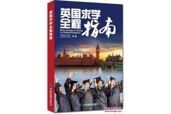 国内最好的权威留学机构排名,留学机构中哪些比较靠谱?