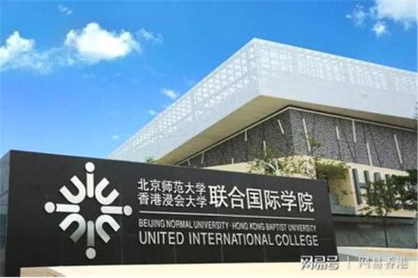 申请香港大学研究生学位需要什么条件?如何申请香港大学研究生学位?