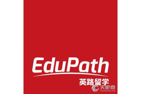 郑州英路留学和教育之路英路留学怎么样?