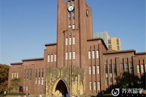 日本东京大学研究生申请条件,如何申请东京大学研究生?