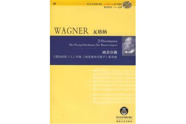 《尼伯龙根的戒指》的作者是谁?克洛泽以前是音乐家吗?