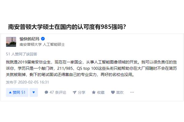 格拉斯哥大学是否超过985?格拉斯哥大学是水大师吗?