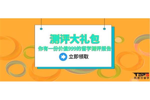 迈阿密大学排名、佛罗里达国际大学qs世界排名