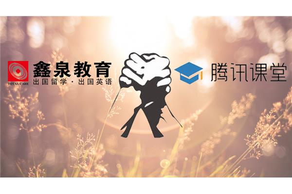 大连新泉留学怎么样?高中生出国留学去哪家公司比较好?