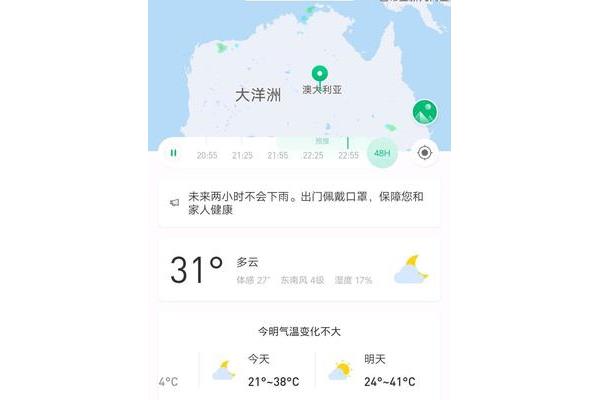 澳大利亚六月的天气怎么样?澳大利亚的天气一年四季都很好