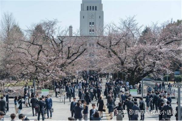 东京大学留学