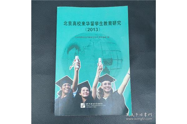 山西大学小学教育研究生容易考吗?留学的1/3大学有哪些?