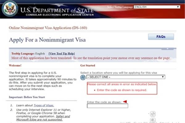 申请美国签证如何在线预约?如何申请美国签证?