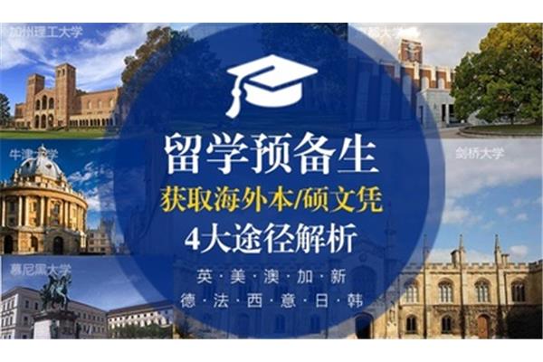 专升硕留学国内承认吗