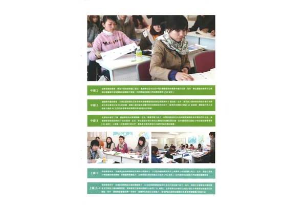 日本十大语言学校,关于东京的语言学校