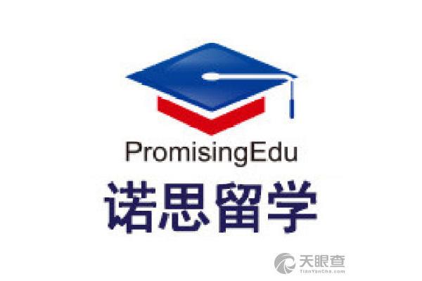 上海是一家知名留学咨询机构,英国十大留学中介