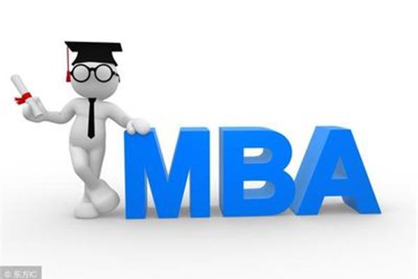 清华在职mba、北京大学在职mba