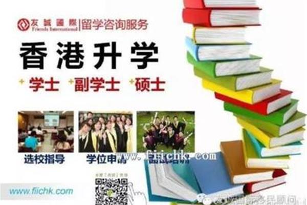 留学咨询学校,著名的留学咨询学校