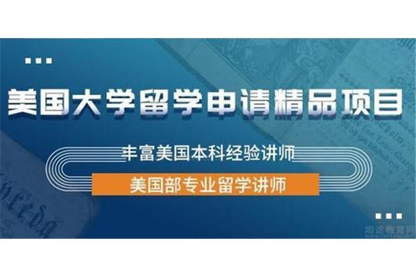 天津新东方出国留学咨询电话、重庆新东方出国留学咨询电话