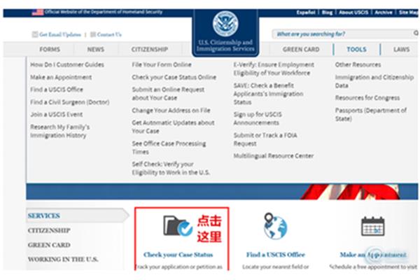 如何查询美国移民进度?,如何查询美国的签证状态?