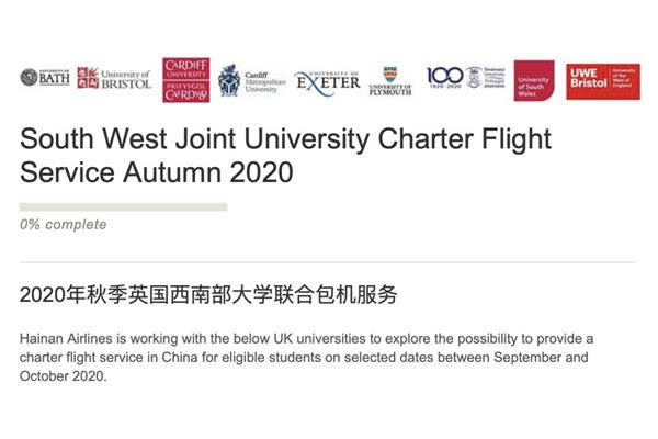 去英国读哪所大学最省钱?,英国推广归来