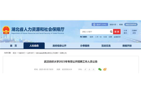 上海贤达SQA留学办公室,中国有哪些著名的服装设计学院?