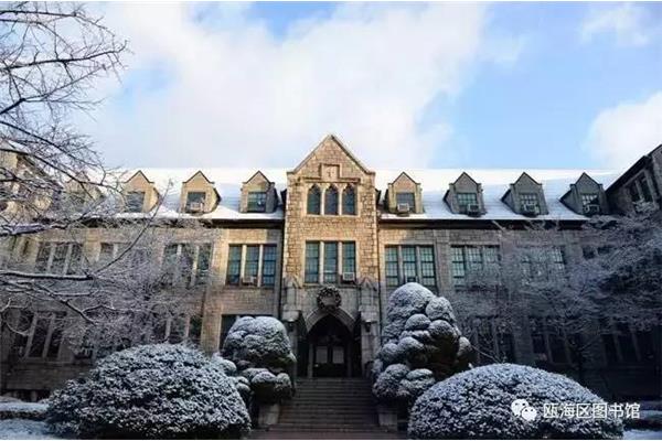 韩国梨花女子大学入学条件,申请梨花女子大学学习条件