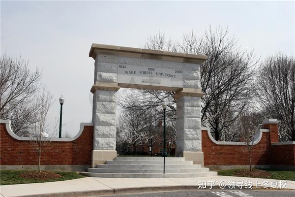 美国维克森林大学,美国维克森林大学入学申请条件