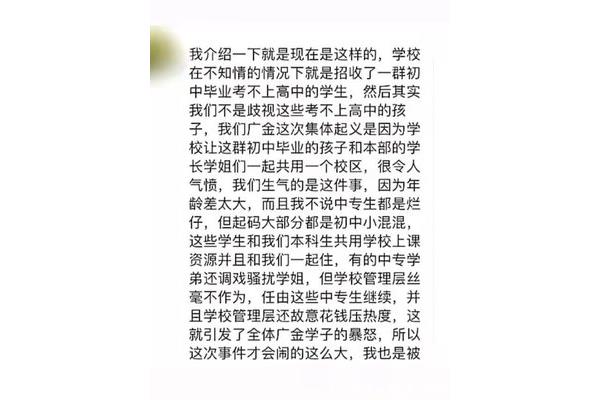 本科预科班的优缺点,民族预科班大学名单