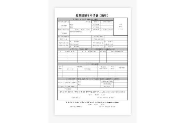 如何申请韩国留学?申请韩国留学有哪些途径?