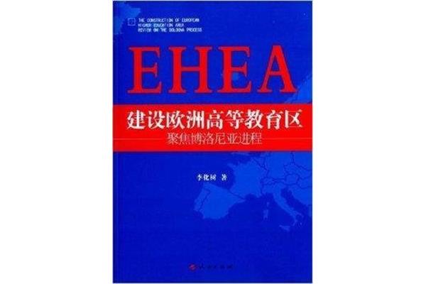 德国文凭有哪些?法国留学十大常见问题分析