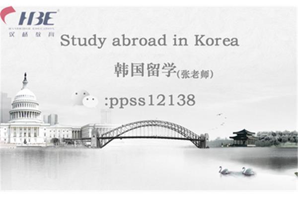 大学学历可以去韩国留学吗,大学毕业后可以去韩国留学吗?