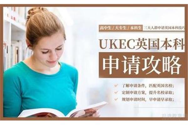 英国哪个机构比较好,英国哪个机构最好?