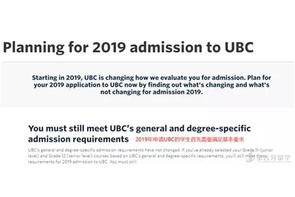 ubc大学的专业是什么?ubc容易毕业吗?