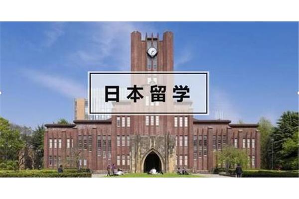 日本语言学校,日本学校在哪里?