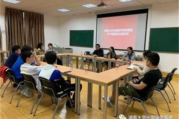 韩国湖南大学开设专业,南澳中国合作大学