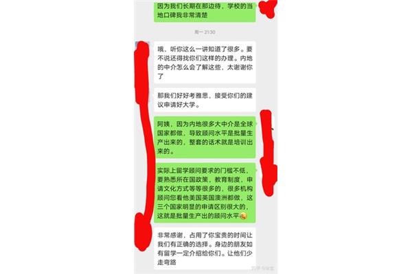 长春启德留学中介怎么样?中国十大黑人留学中介