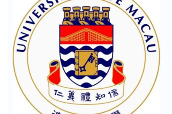 申请澳门大学研究生?,关于澳门大学研究生的申请