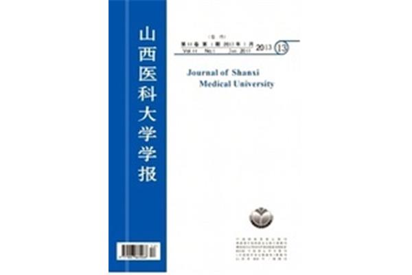 山西大学留学预科