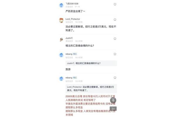 留学生在美国接受汇款有什么限制吗?留学汇款限额是多少?