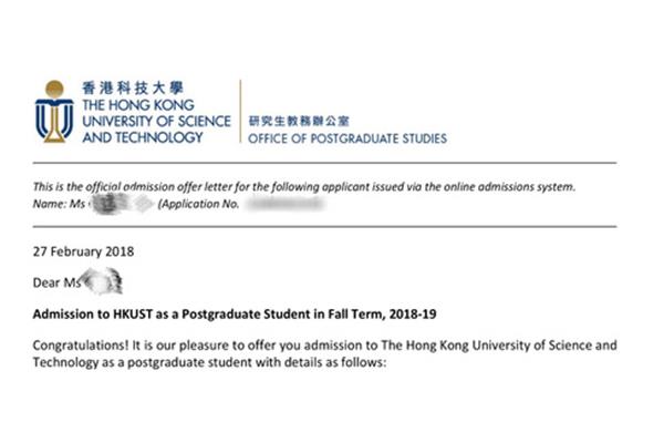 HKUST研究生报考条件和HKUST研究生报考条件