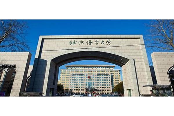 国内有多少网络教育学院,哪些大学有韩语专业?