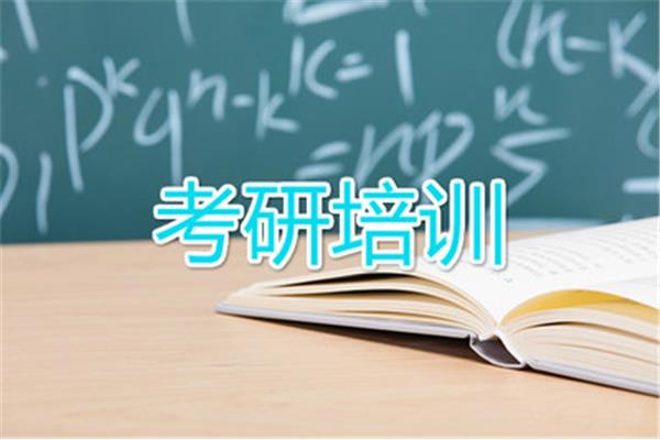 十大研究生院校实力排名最新,文海研究生咨询热线