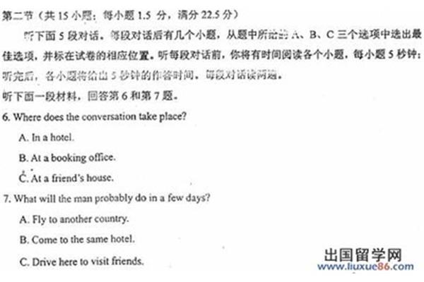 关于留学的口语对话和关于出国去机场的英语对话