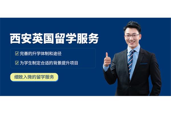 留学中介哪家好?哪个留学中介最好?