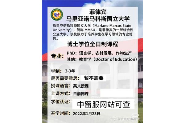 如何申请菲律宾留学大学,如何申请菲律宾留学签证?