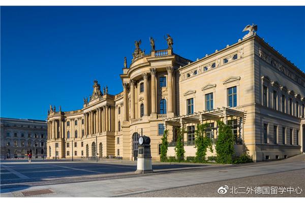 北京外国语大学德语,北京第二外语