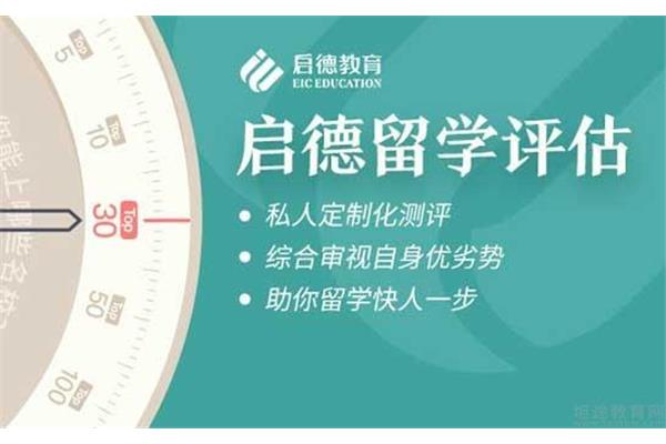 明德立人留学中介和信通留学中介怎么样?