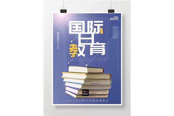 中国国际教育电视台覆盖区域内的北京国际学校学费是多少?