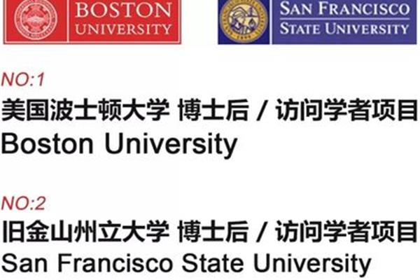 旧金山大学在美国排名第一旧金山有哪些大学?