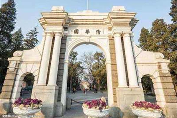 名校排行榜十大名牌大学