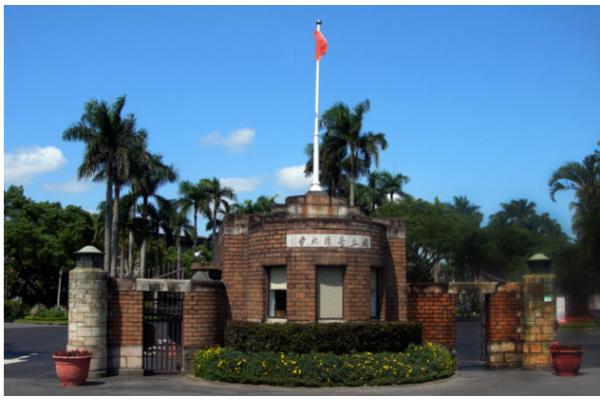 台湾省立大学能被大陆录取吗,台湾省立大学能被大陆录取吗?