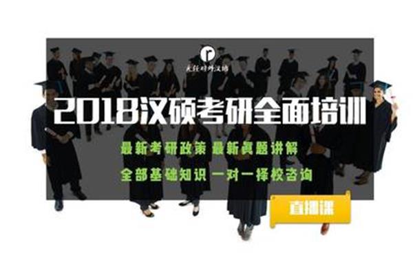 自考考研如何择校?北京越洋科技有限公司